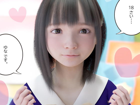 STARawBeRRy CHEESE CAKE ＃2 紗月 唯奈