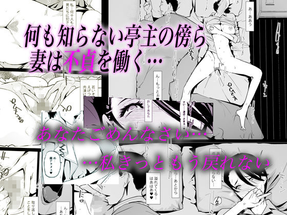 NTRミッドナイトプール 完結編（上）