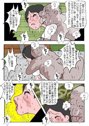 女教師 覗かれた和式便所