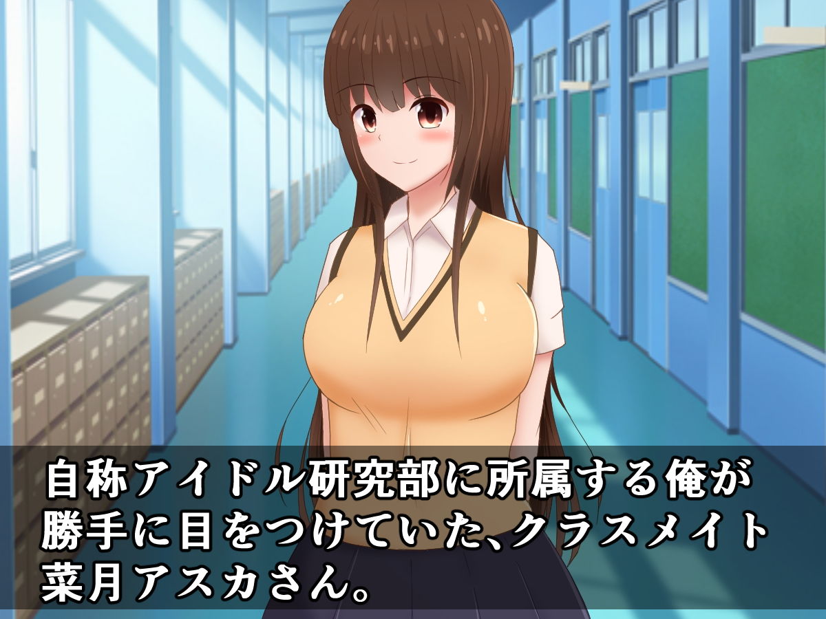 続・クラスメイトがアナルで喋る据え置きケツオナホになった話（2）