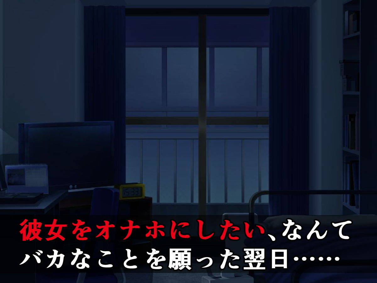 続・クラスメイトがアナルで喋る据え置きケツオナホになった話（2）