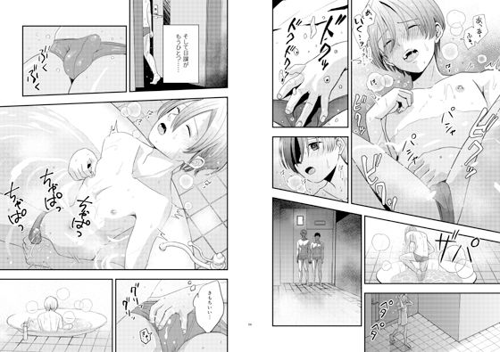 欲望回帰第564章-前立腺R○PE！！×射精R○PE！！×尻穴R○PE！！競パン娼年♂姦禁嬲り祭-