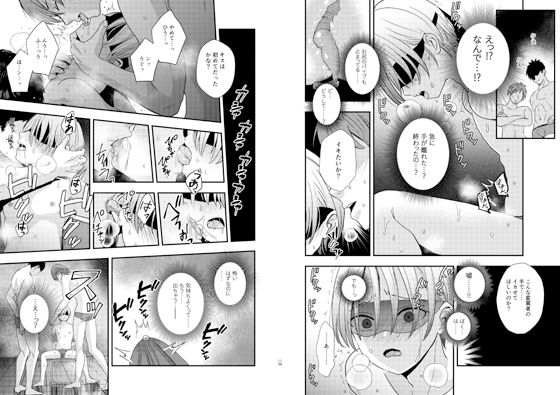 欲望回帰第564章-前立腺R○PE！！×射精R○PE！！×尻穴R○PE！！競パン娼年♂姦禁嬲り祭-