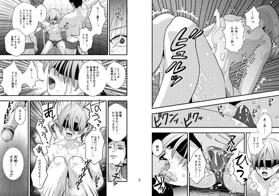 欲望回帰第564章-前立腺R○PE！！×射精R○PE！！×尻穴R○PE！！競パン娼年♂姦禁嬲り祭-