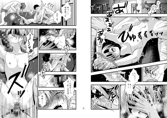 欲望回帰第564章-前立腺R○PE！！×射精R○PE！！×尻穴R○PE！！競パン娼年♂姦禁嬲り祭-