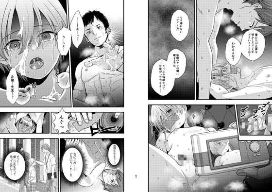 欲望回帰第564章-前立腺R○PE！！×射精R○PE！！×尻穴R○PE！！競パン娼年♂姦禁嬲り祭-