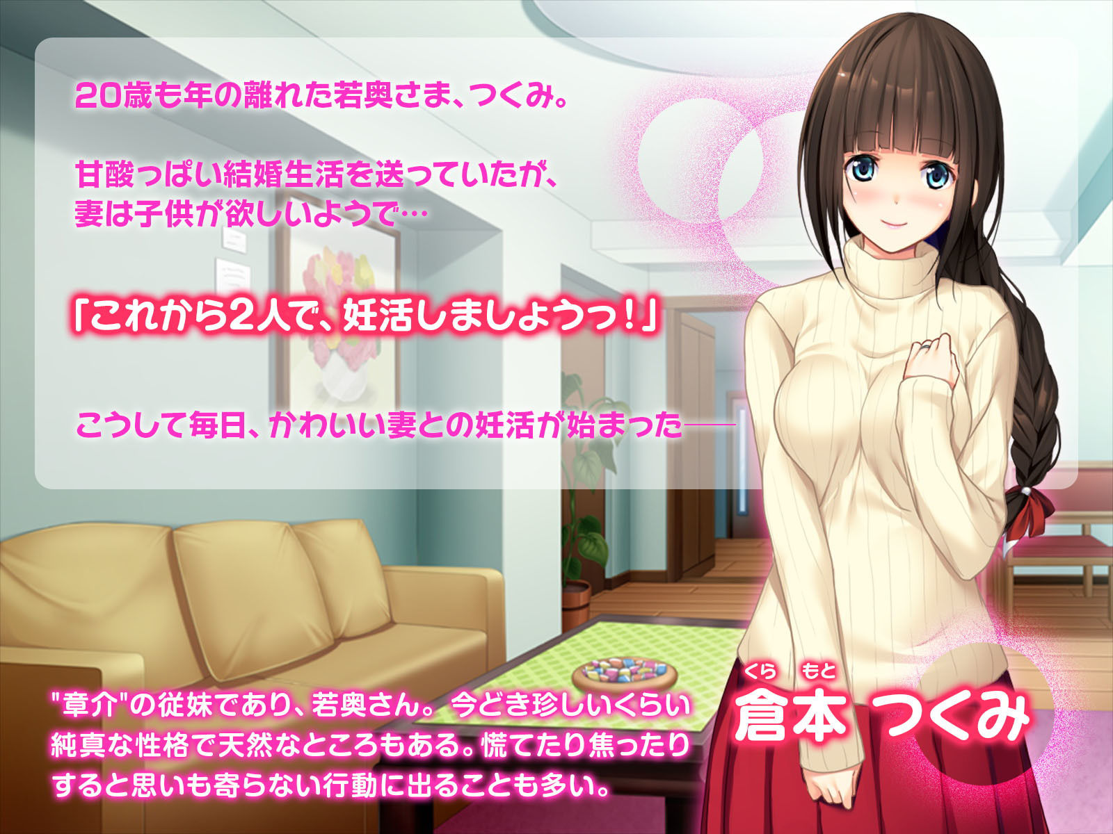 ウブな若奥さまは種付けされたい～ナカまでいっぱい注いでね～