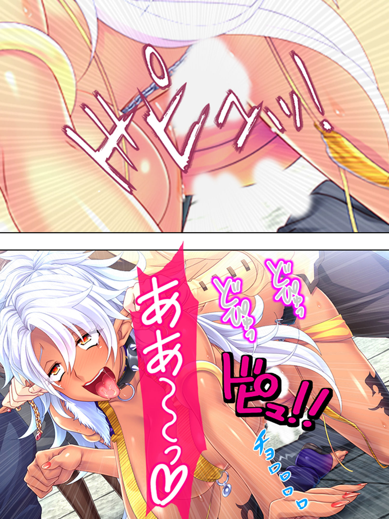 転生したら巨乳だらけの異世界でした 中