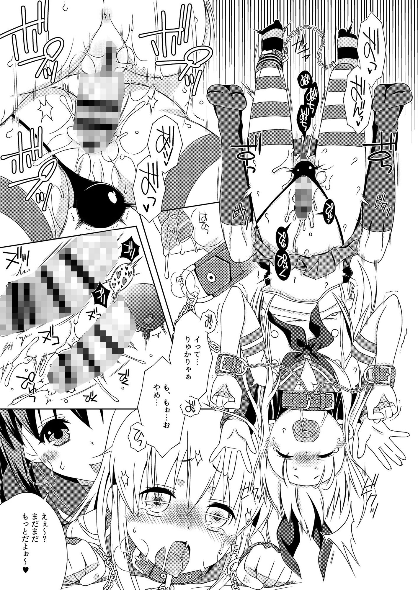 女装コスでレイヤーの女の子を釣ろうとして「また」失敗した島風くんのお話。