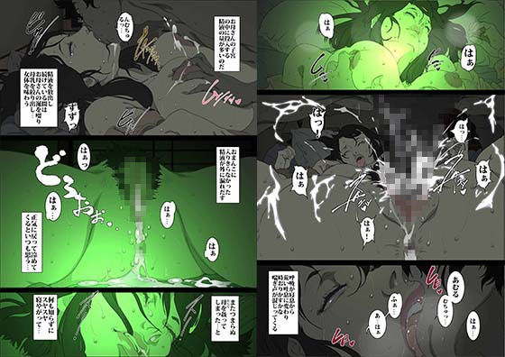 生意気な母親を本人にも気づかれずに眠姦する方法