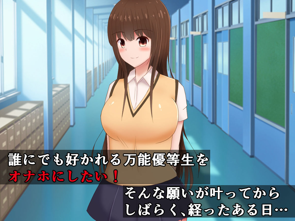 続々・クラスメイトがアナルで喋る据え置きケツオナホになった話（3）