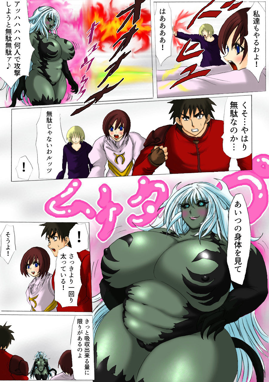 ふくらみの書1巻