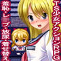 変態vsTSF美少女アリス
