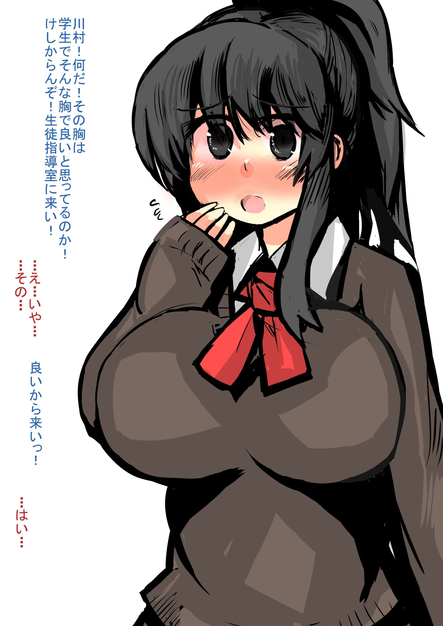 おっぱいが無駄にでかい生徒を生徒指導して孕ませてみた