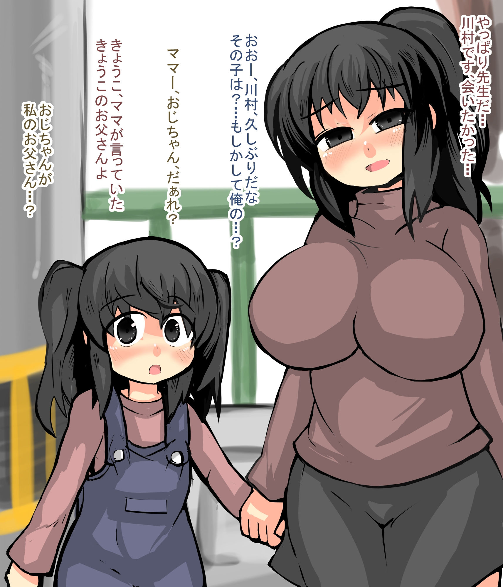 おっぱいが無駄にでかい生徒を生徒指導して孕ませてみた