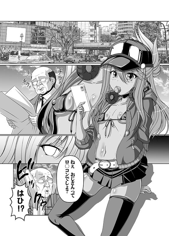 HOBBY｀S BLOCK！！28生意気メス〇キクロエちゃんをガンギメアヘ落ちさせる本