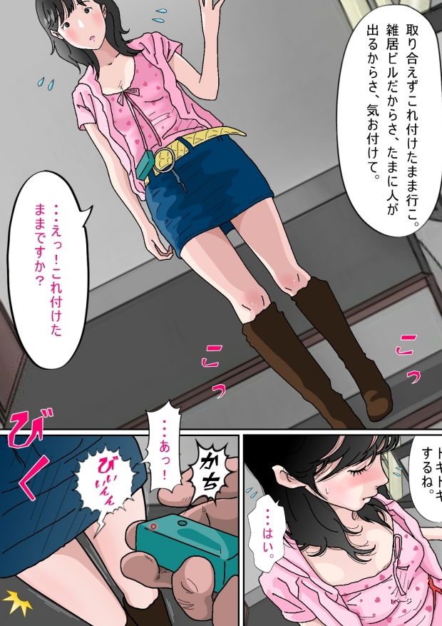 色々やってみたかったんです。