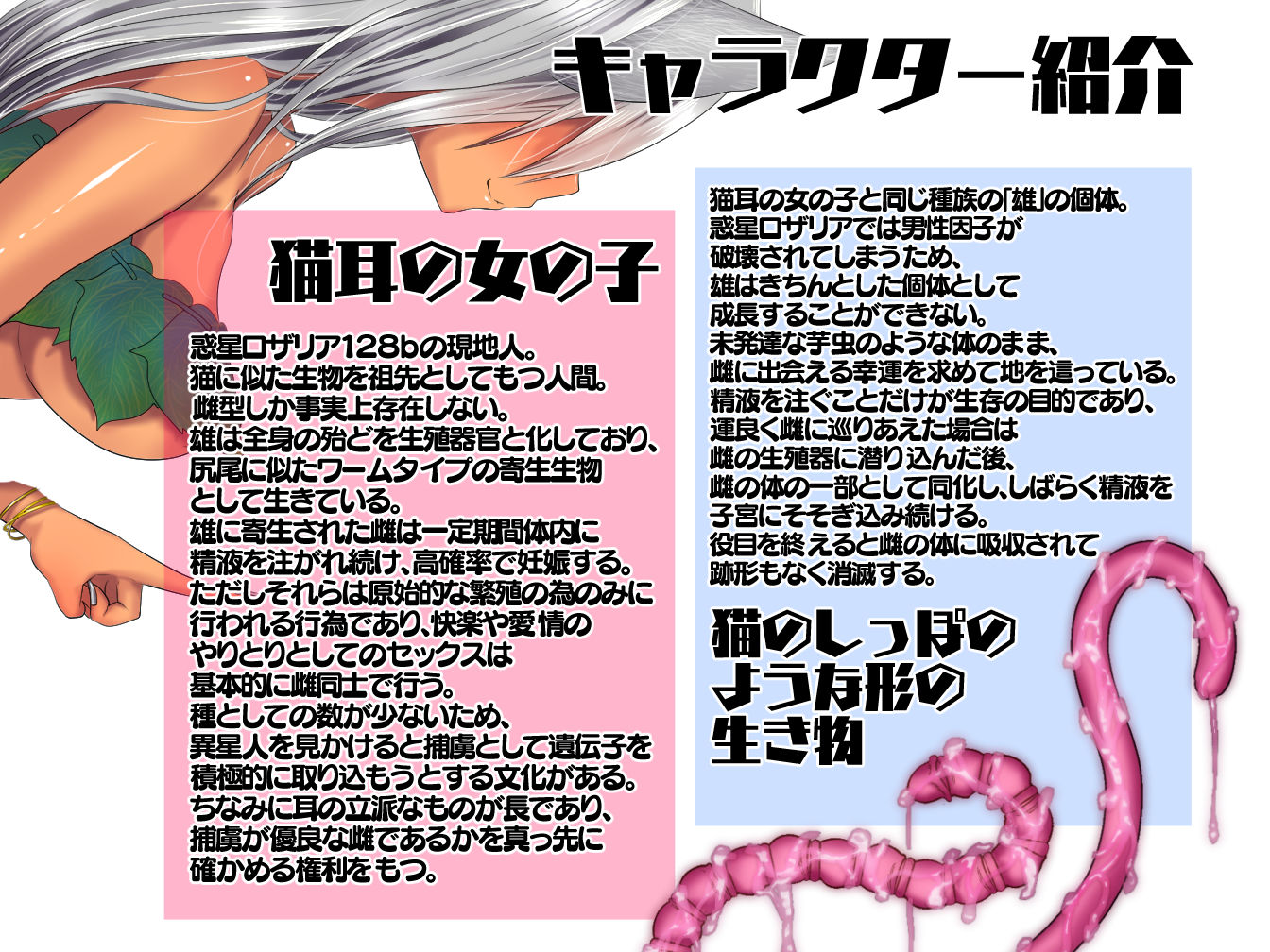 【TS奴隷化・強●連続絶頂催眠】2019年性転換の旅