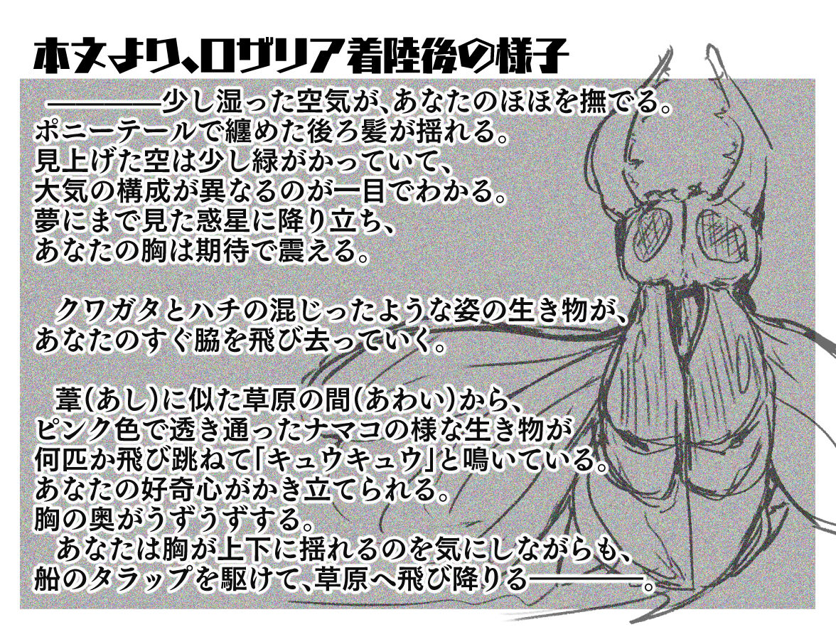 【TS奴隷化・強●連続絶頂催眠】2019年性転換の旅