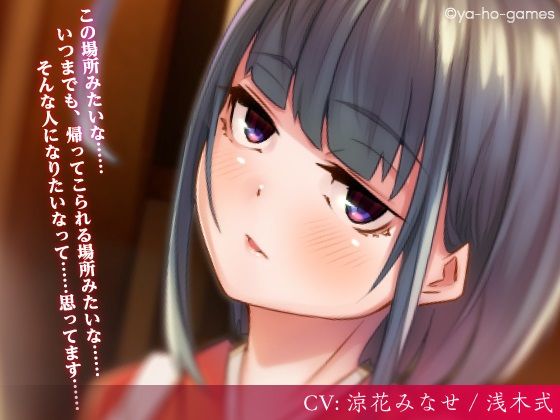 ダウナー系仲居のゆまちゃんに温泉旅行中に色エロされちゃうバイノーラルwith わかな＆わかば【KU100】