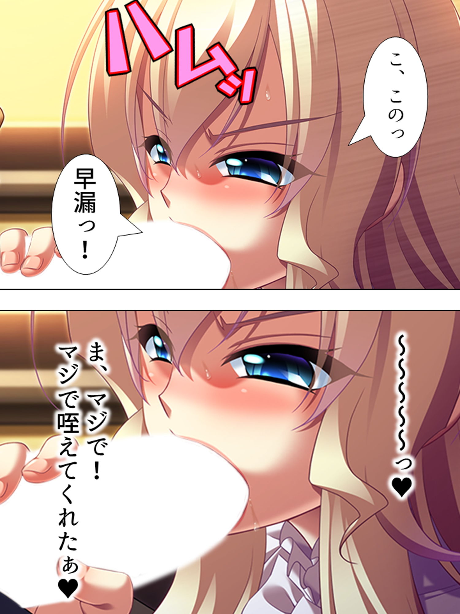 巨乳美人の女教師を好き勝手できるチケットを入手っ！ 1巻