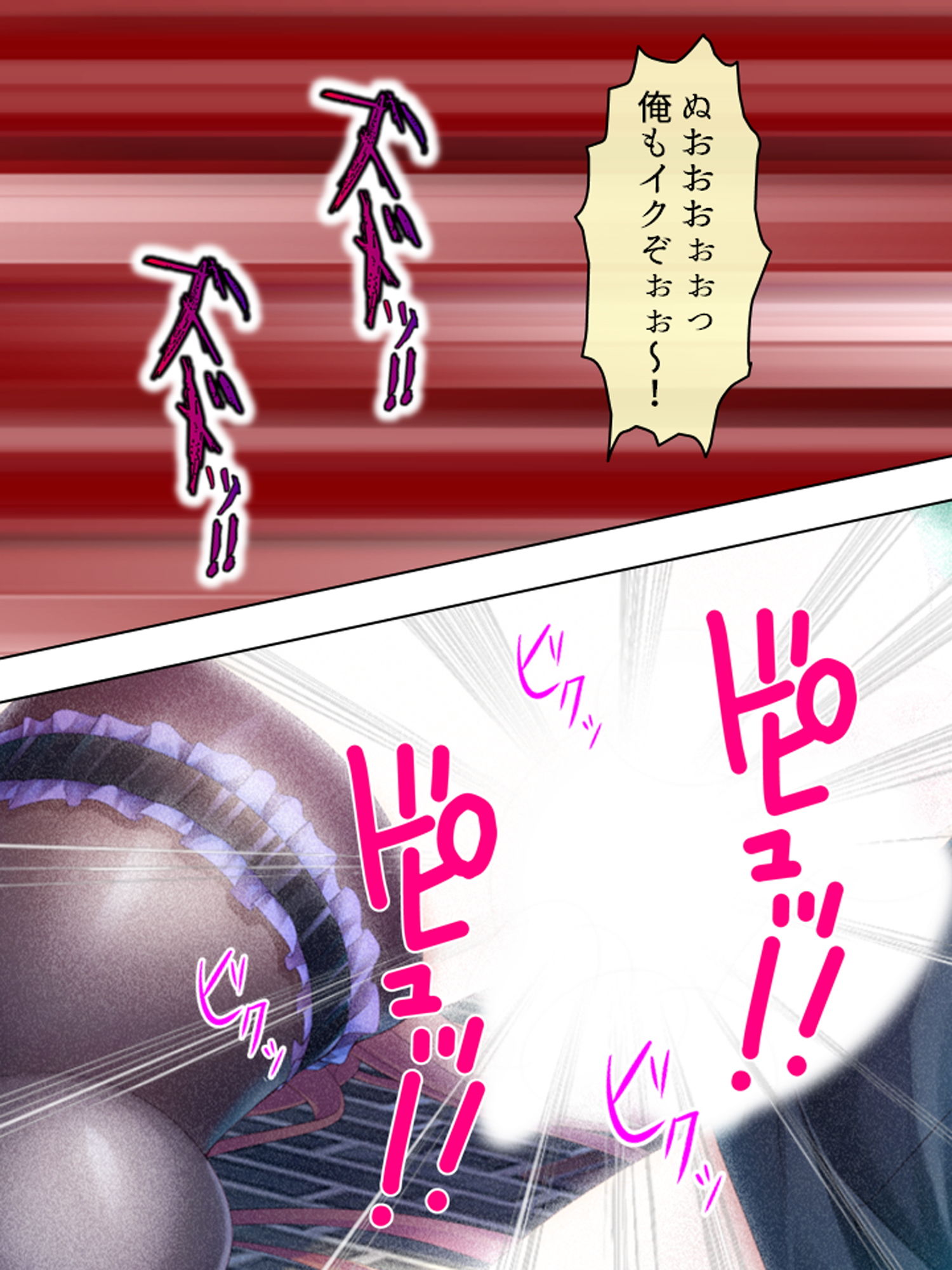 今日からオマエはメス豚だ！生意気令嬢に家畜調教！ 中