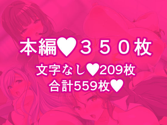 巨乳OLと大人のおもちゃ-商品化のためならエッチな実演プレゼンしちゃいます-