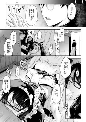 メイドinロアナプラ