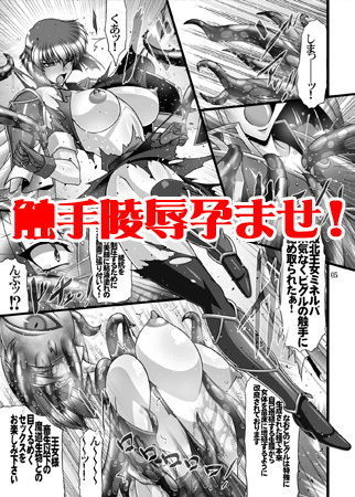 推しキャラエムブレム