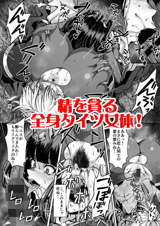 推しキャラエムブレム