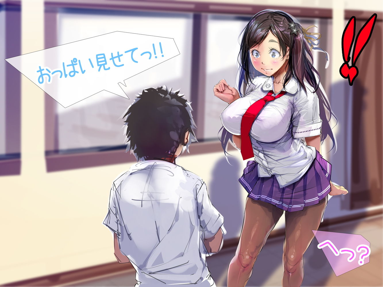 お姉撮りっ2 ～夏だ！汗ダクだ！ムレムレプルプルおっぱぃだっ！お姉ちゃん撮影しまくり夏休みの自由研究～！