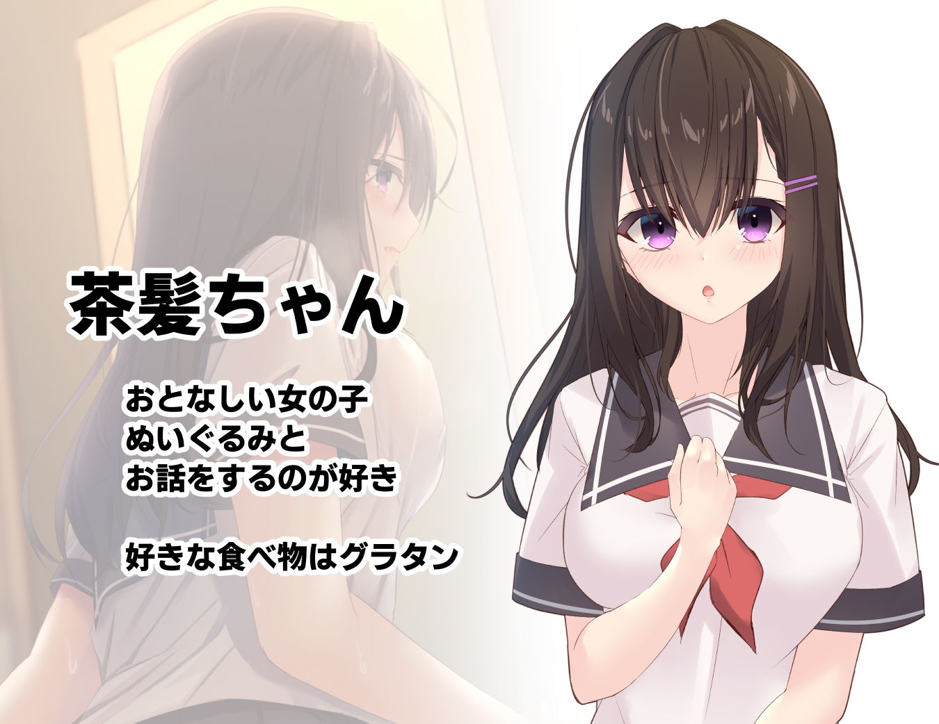 ●●のみだらな日常 2