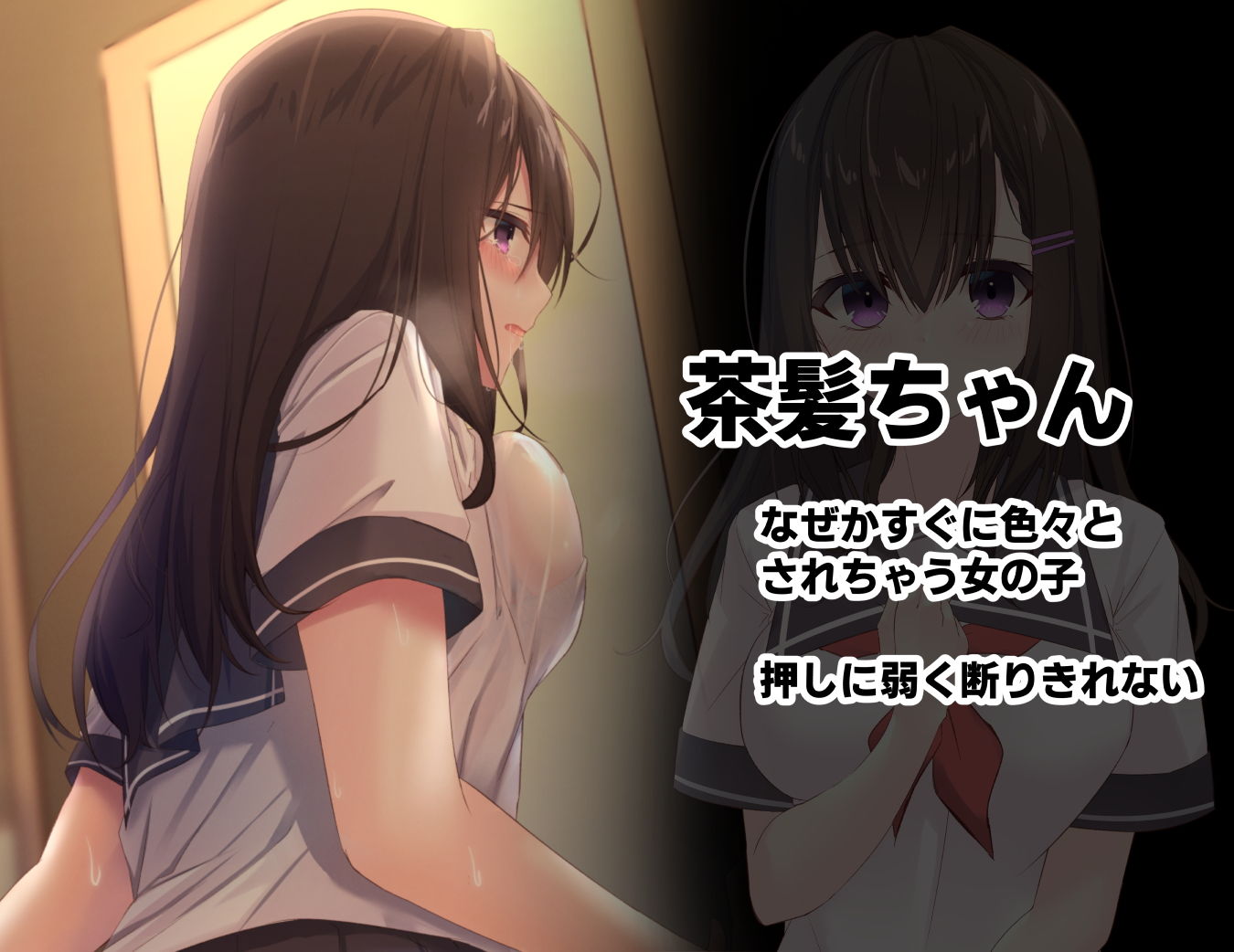 ●●のみだらな日常 2