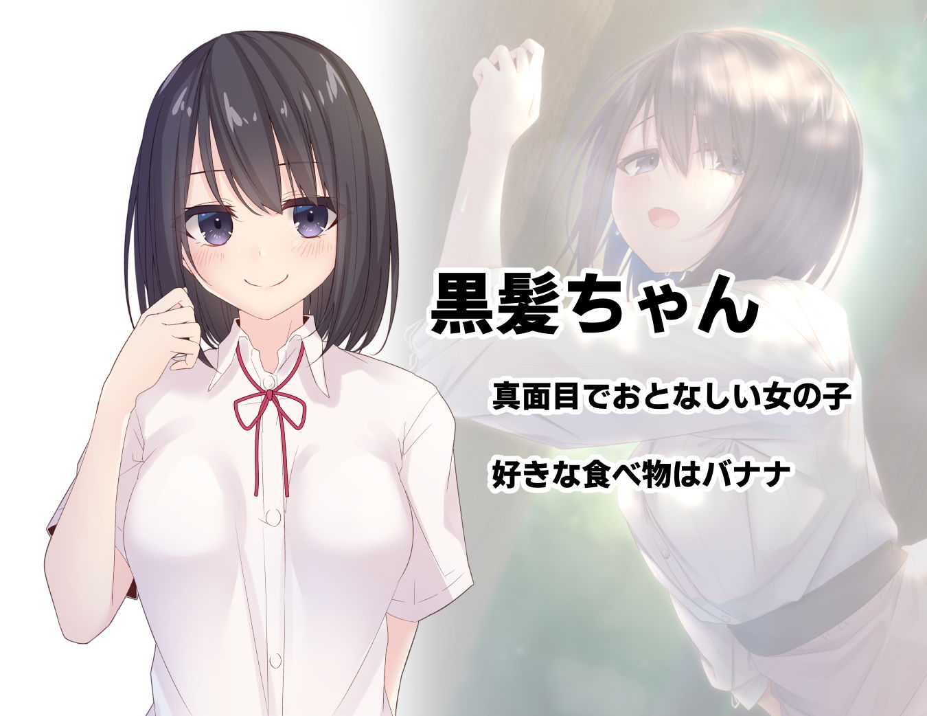 ●●のみだらな日常 2