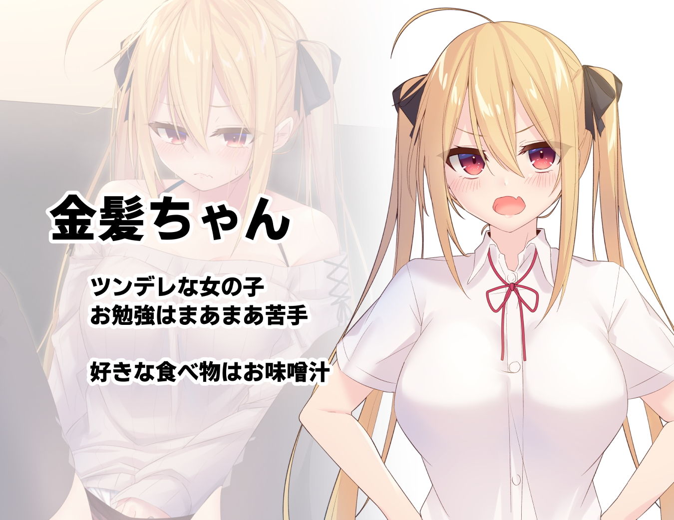 ●●のみだらな日常 2