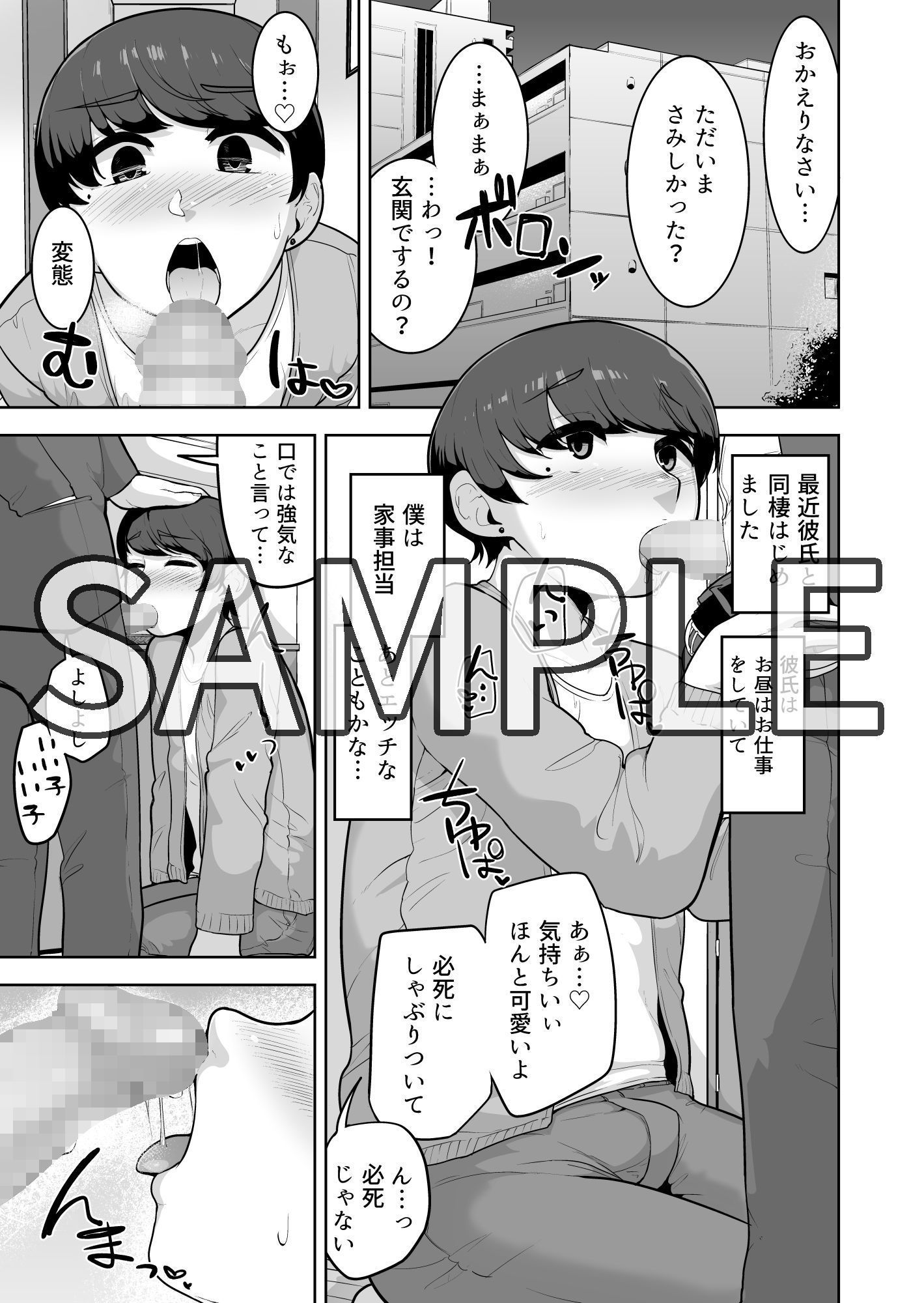 カウントオンミー