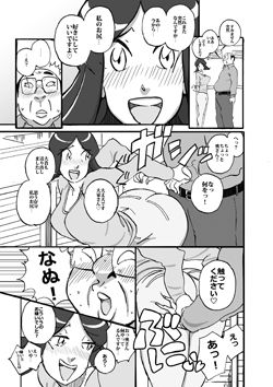 ムフフな大家さん アパートに住むムチ尻人妻との妄想がなんと現実に！