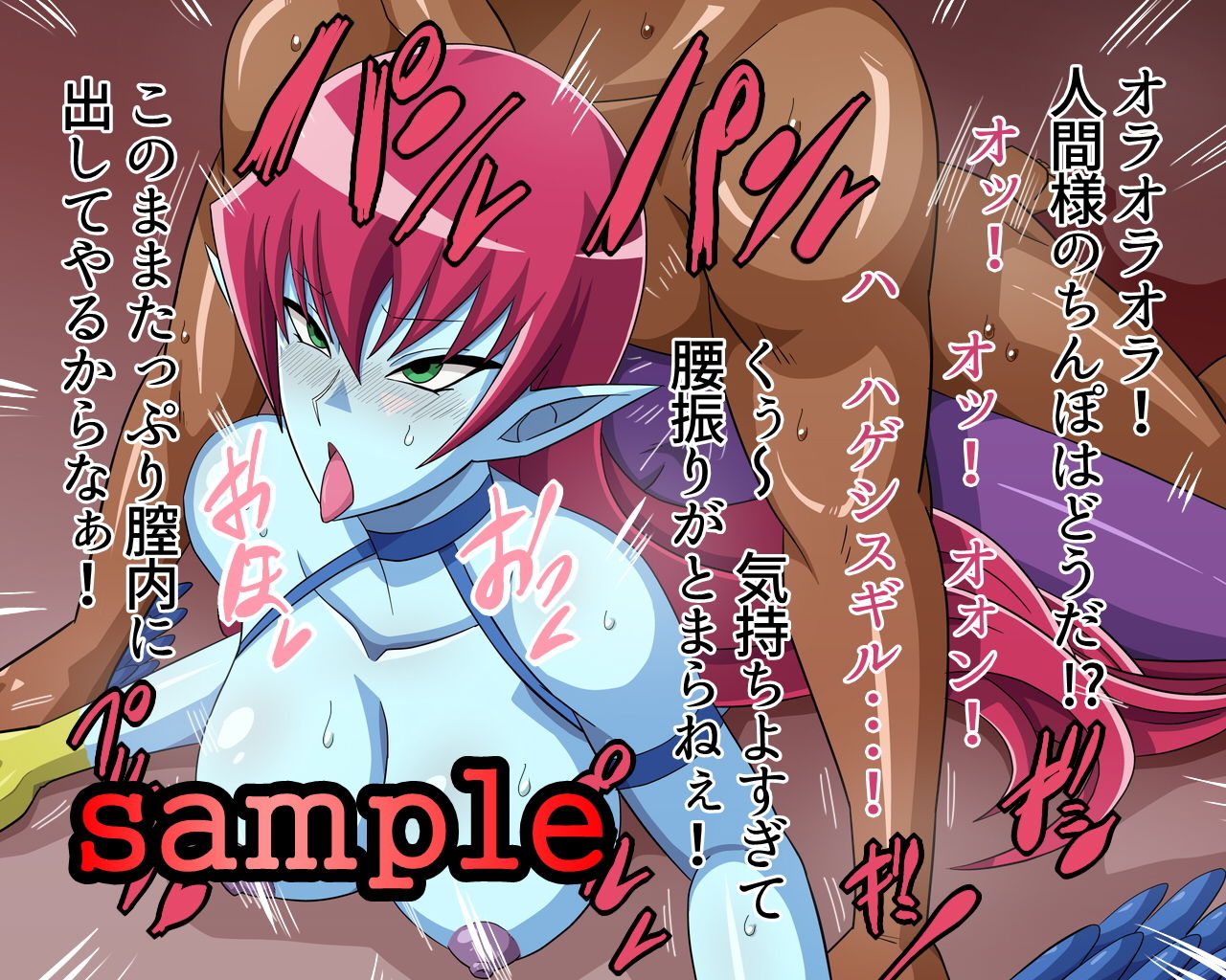 ドスケベリンクス 5D´sワールド編