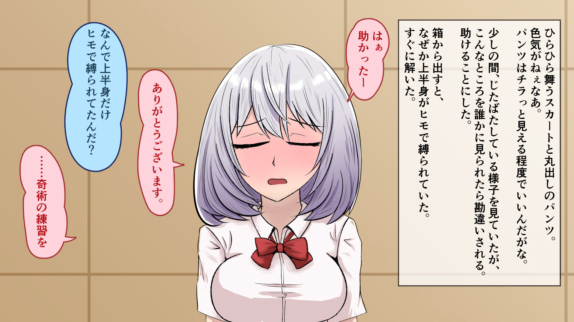 〇品先輩と催眠