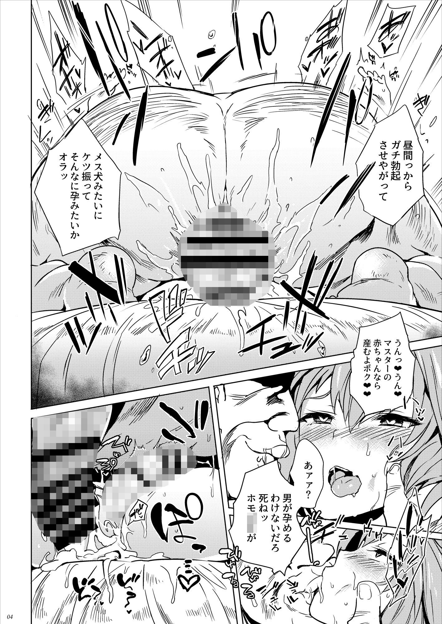 あすとろさぁばんと