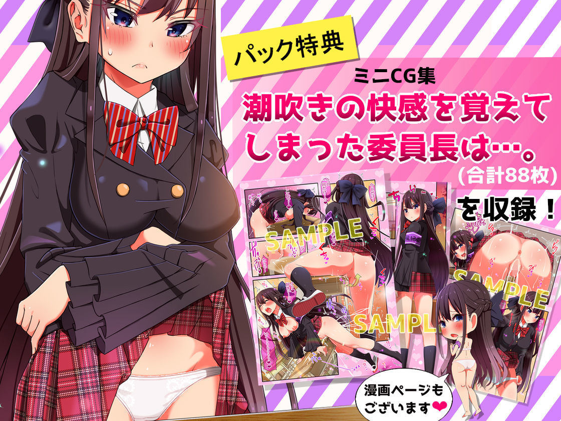 【特典付きパック】嫌ってくらい潮吹きH恥辱漬け！！～生意気女子学生 日野 紫衣ん～＋露知らず～金髪翠眼ロシア娘のしきたり～【FANZA限定】