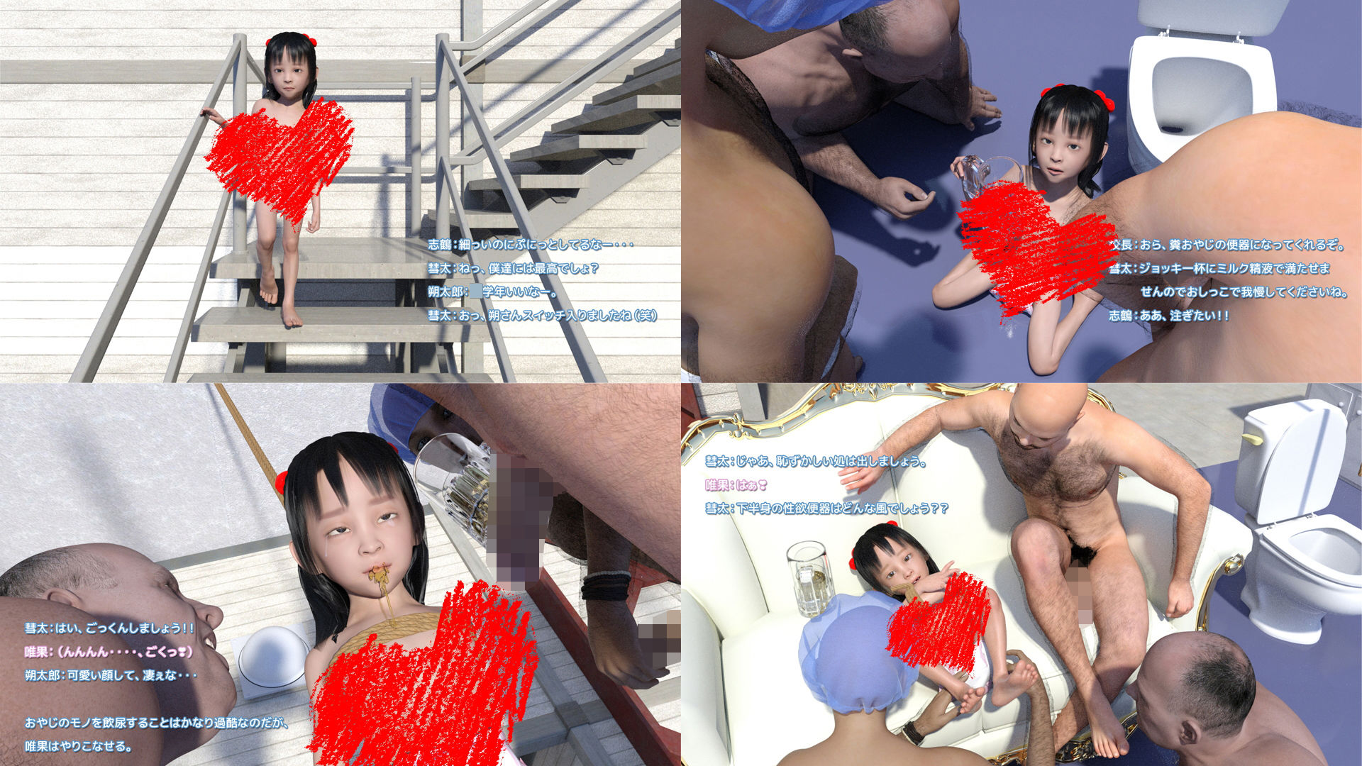 みるくせいえき壱