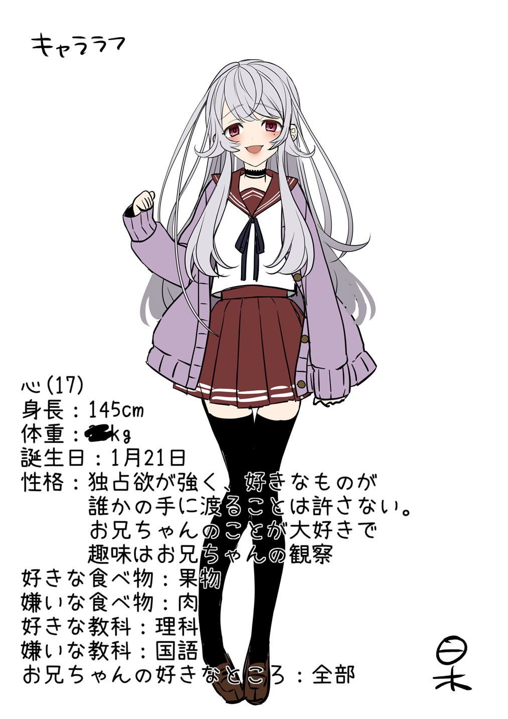 《耳舐めASMR》7人の多重人格メンヘラ妹達に耳を犯される日々【バイノーラル/ハイレゾ】