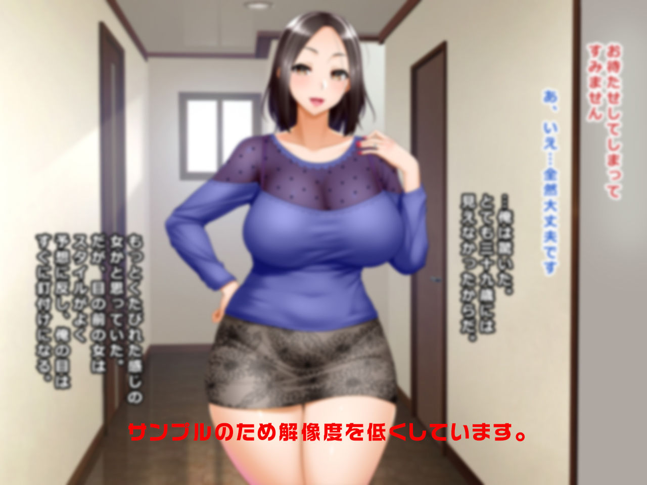 ＃玄関先で即尺され罠に嵌める間もなくカラダの関係になってみた～志乃、39歳