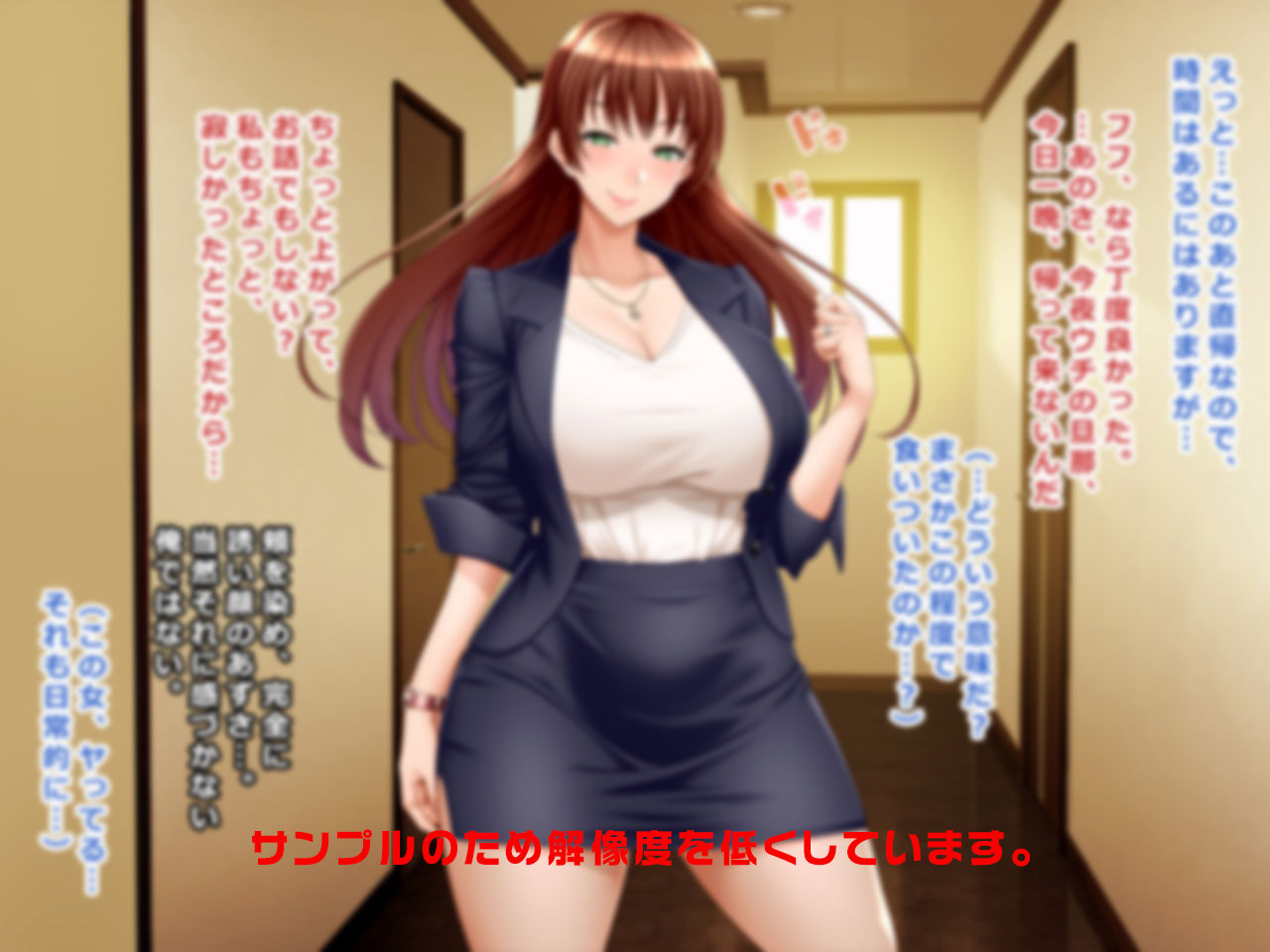 ＃刺激ある婚外恋愛をしたいスーツの人妻あずさ33歳