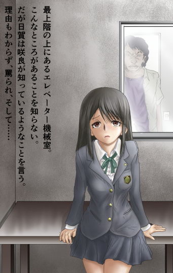 クラスメイトだった住人