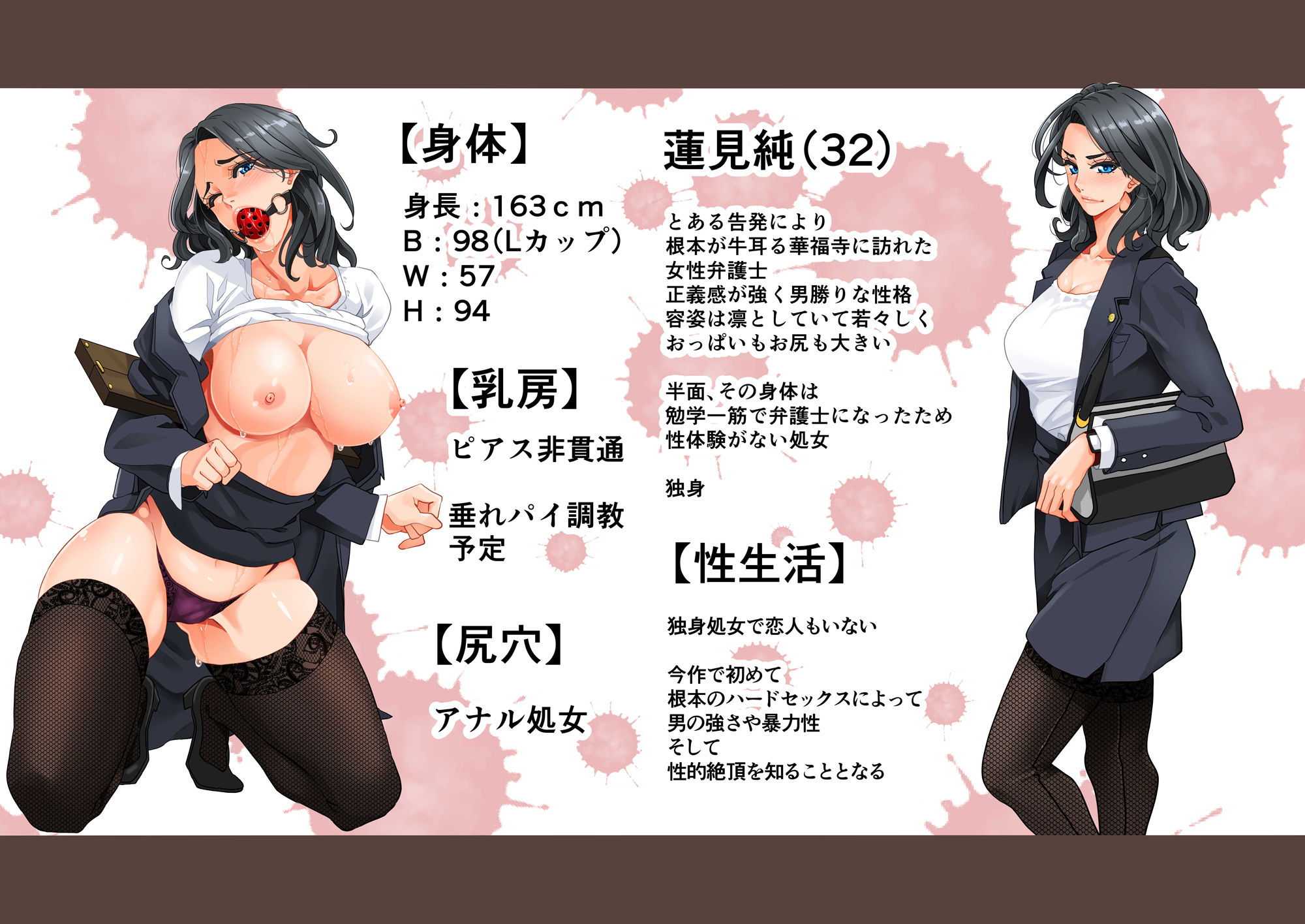 全員失格エピローグ・二年後の再会 性奴隷親子の母子交尾