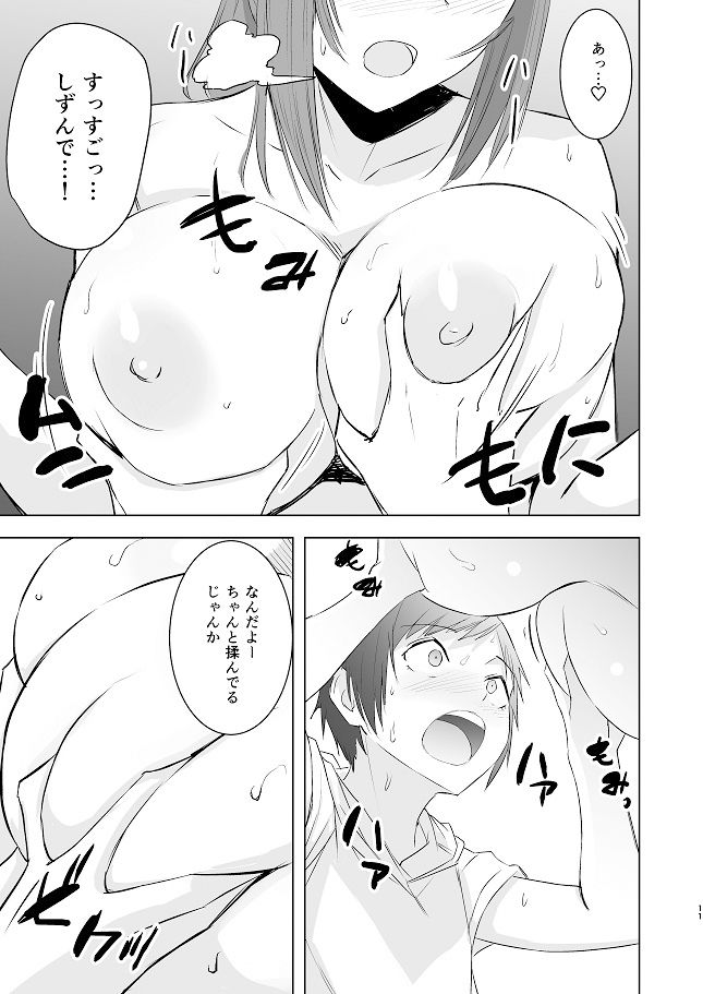 あたりがでたら