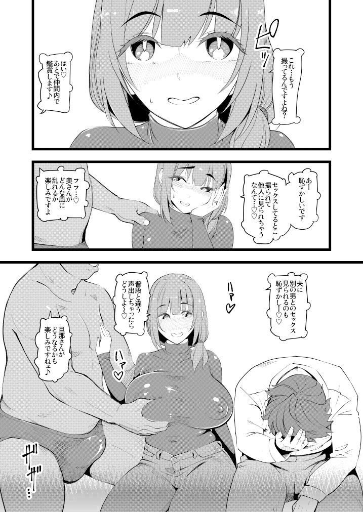 種付け援○交際クラブ