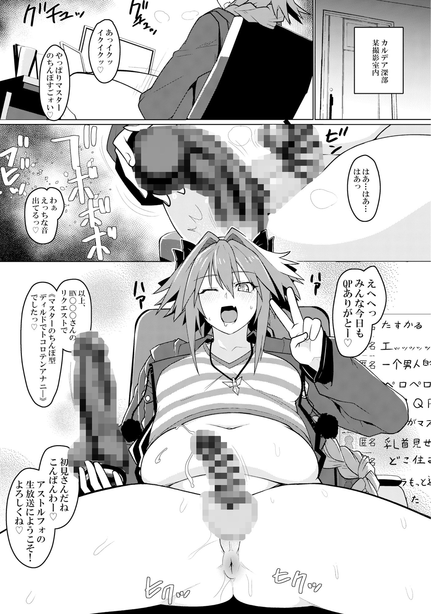 ふにふにオーダー